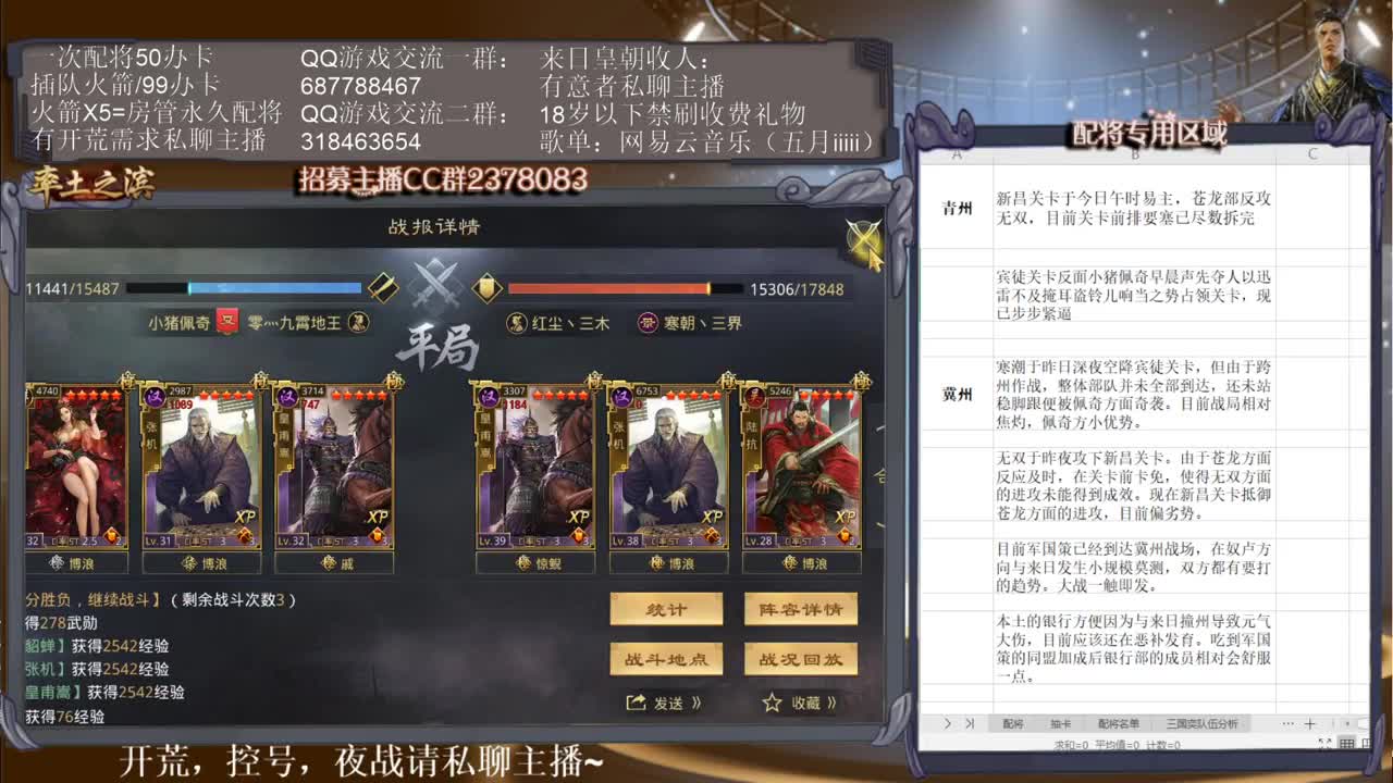 邀请赛，小猪佩奇第一视角，打架了~ 第1段