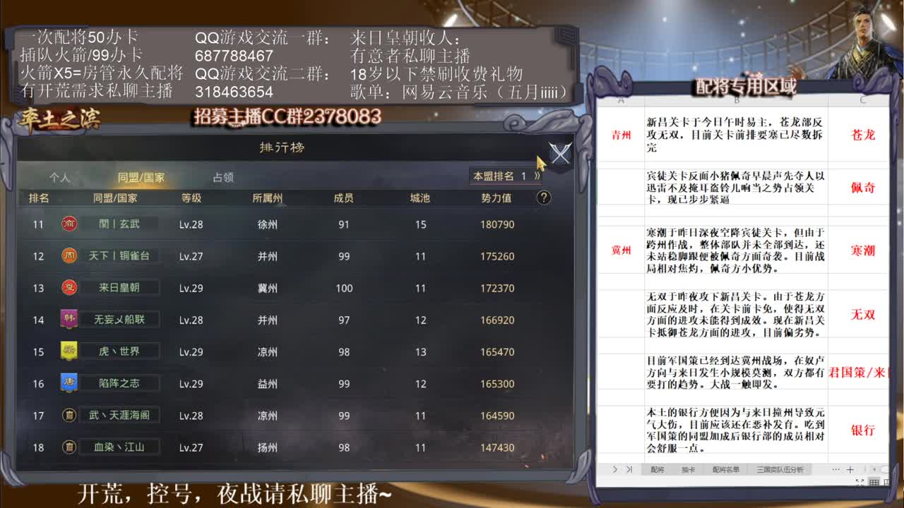 邀请赛，小猪佩奇第一视角，打架了~ 第2段