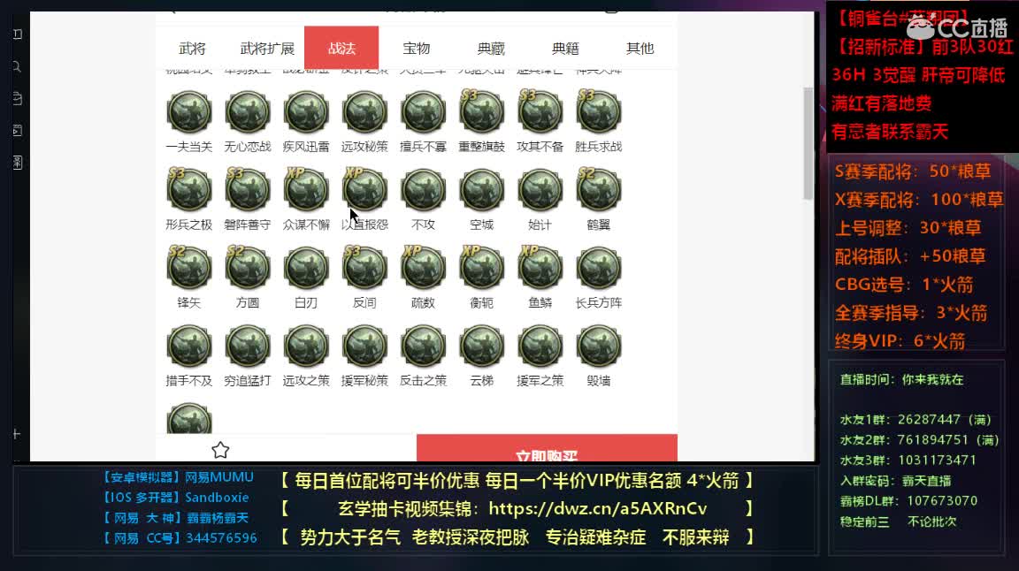 邀请赛无妄视角 凛冬将至向死而生 第3段