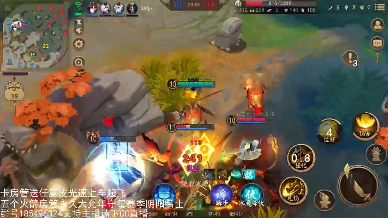 国服第一路人王改变 第1段