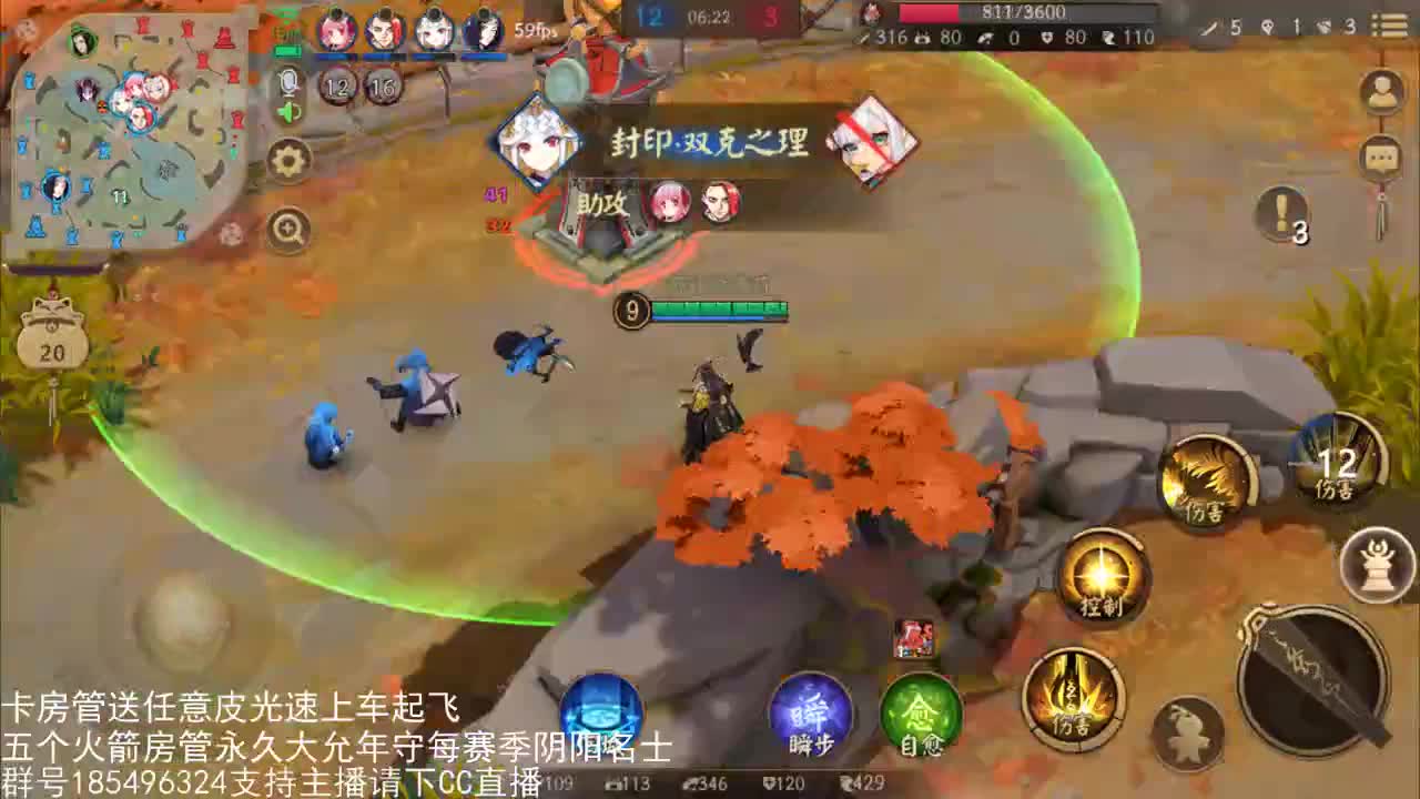 国服第一路人王改变 第2段