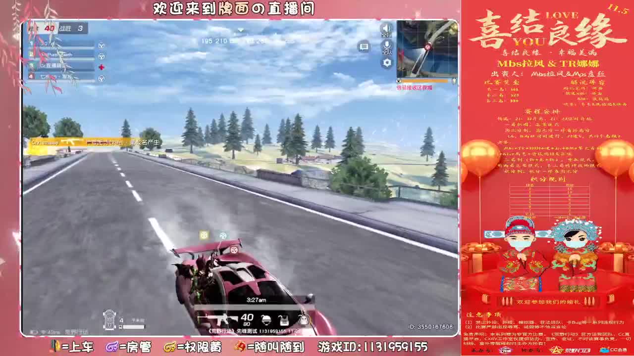 满眼都是你。♥ 第1段