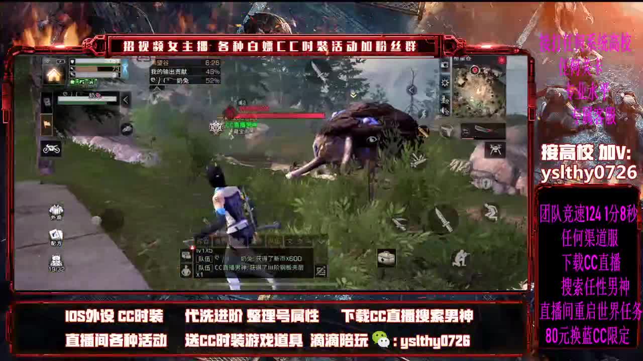 80换限定时装 第1段