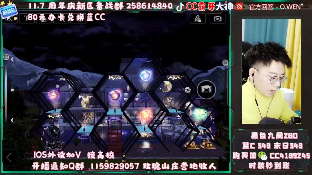 办卡兑换蓝CC 第2段