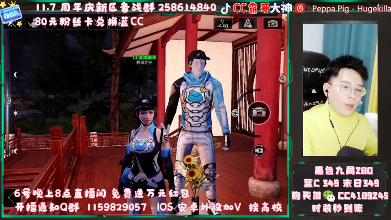 办卡兑换蓝CC 第5段