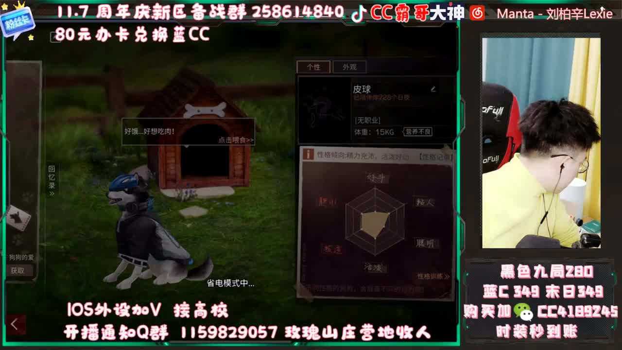 办卡兑换蓝CC 第2段