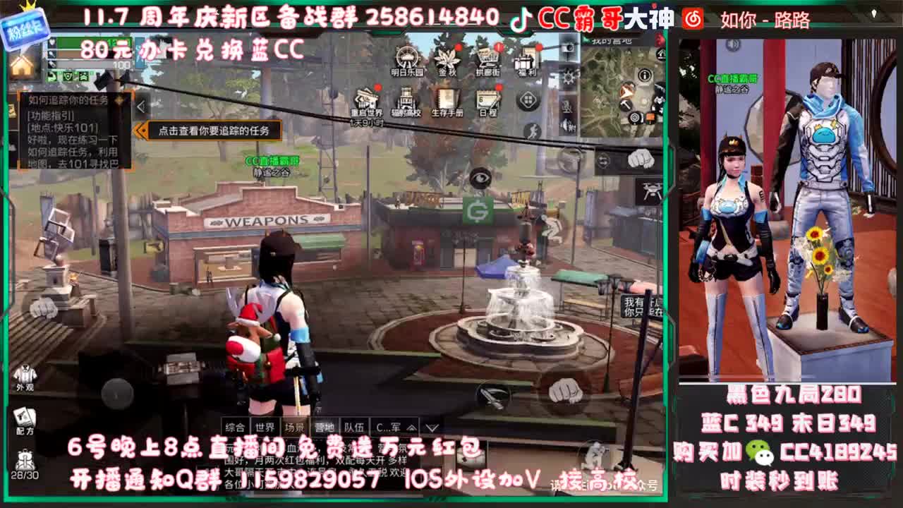 办卡兑换蓝CC 第3段