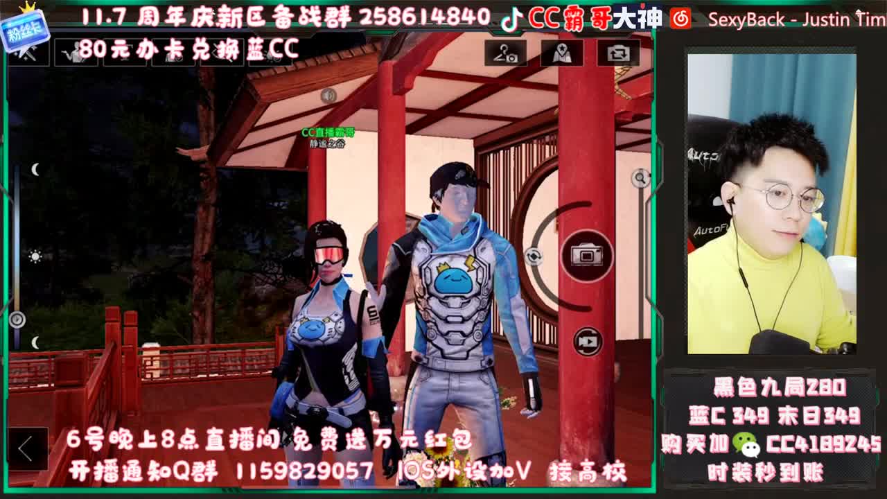 办卡兑换蓝CC 第4段