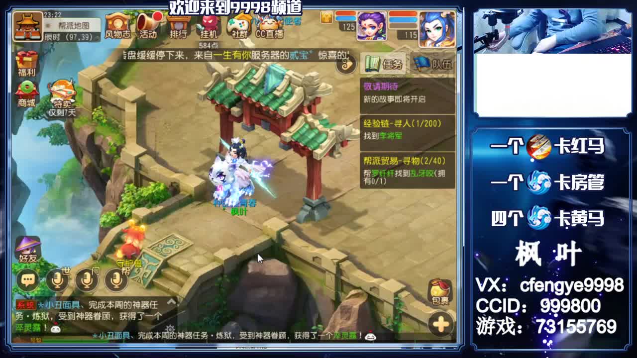 灵兽小王子，在线接一切 第1段