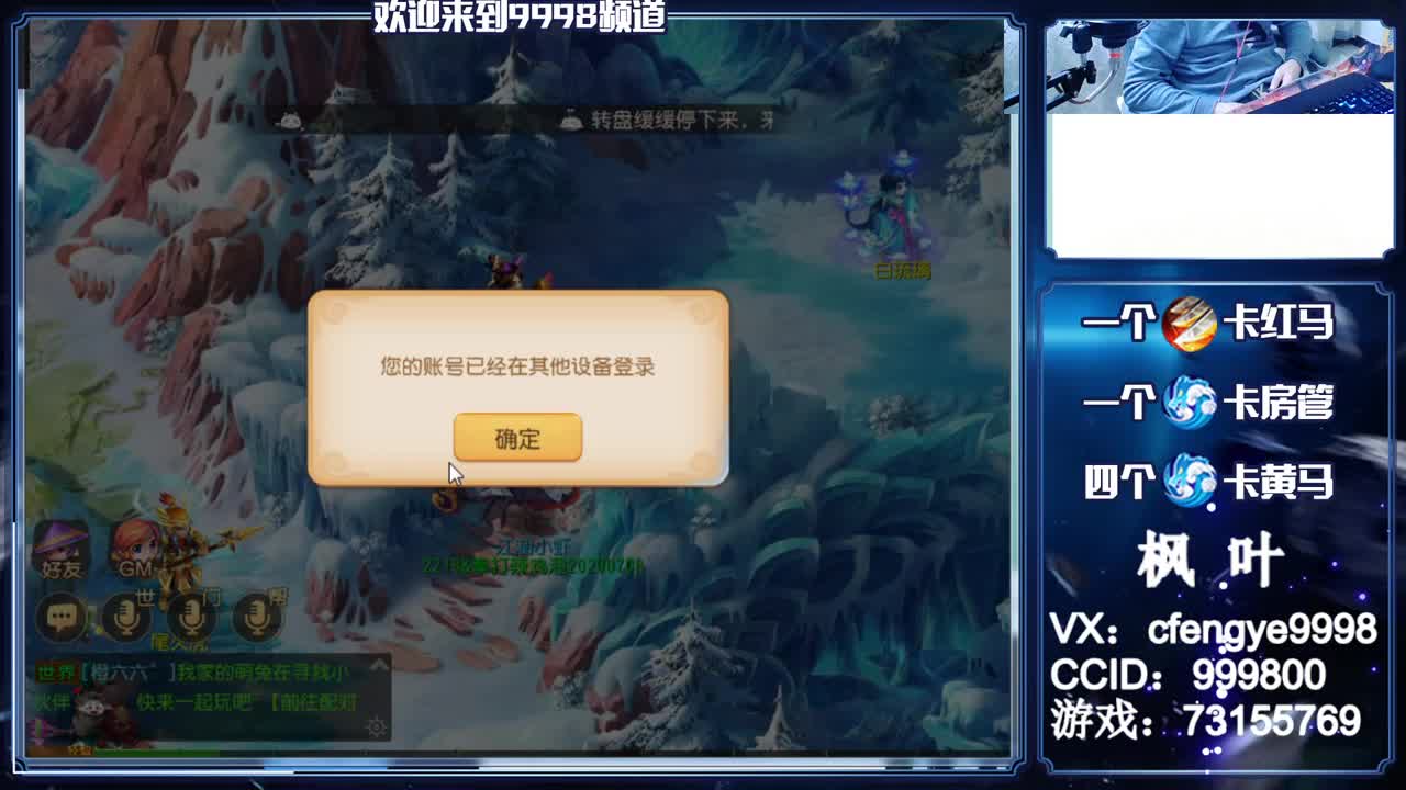 灵兽小王子，在线接一切 第2段