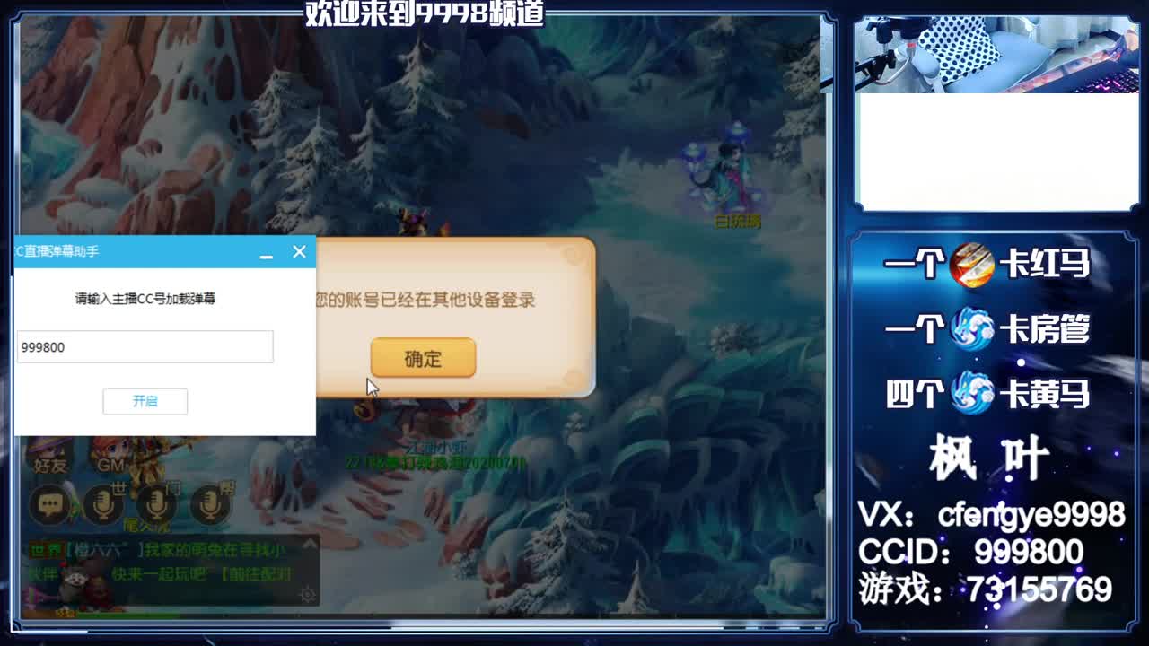 灵兽小王子，在线接一切 第3段