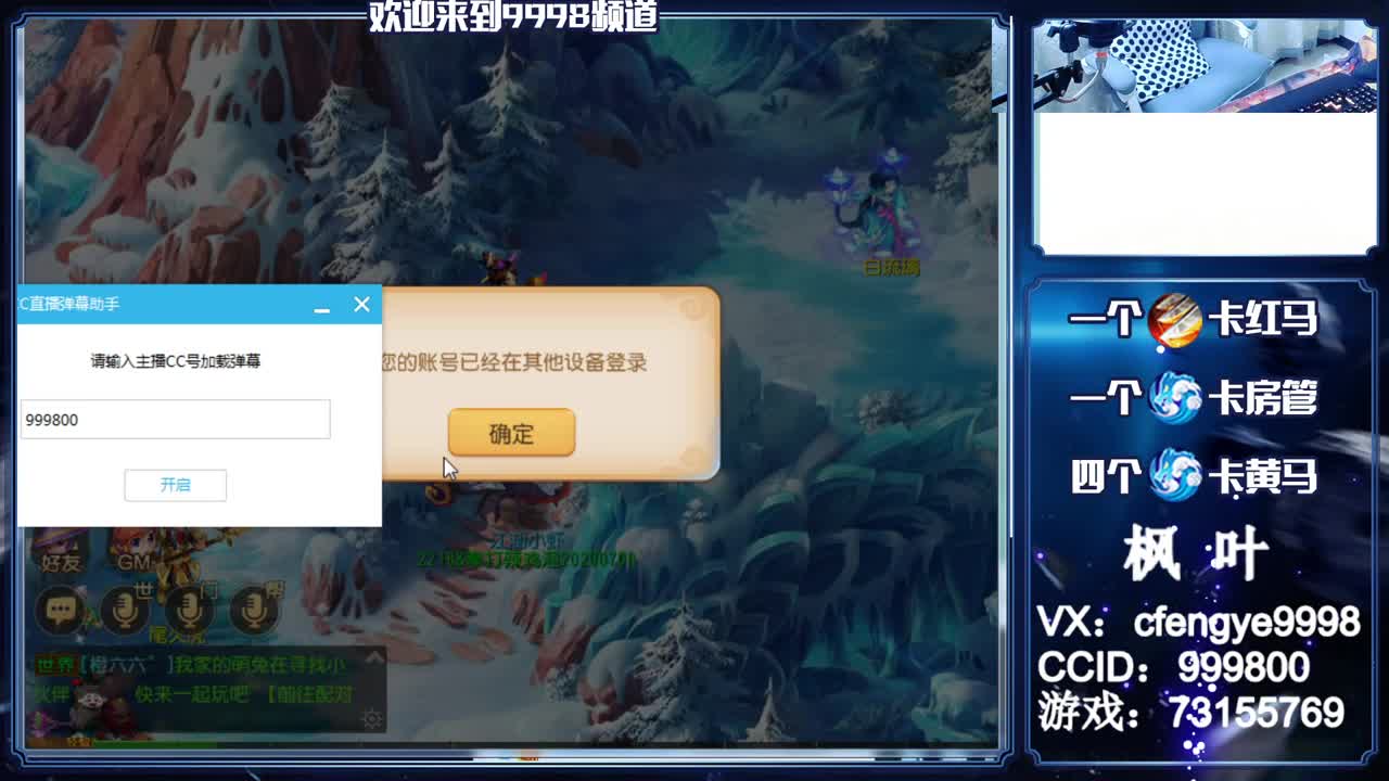 灵兽小王子，在线接一切 第4段