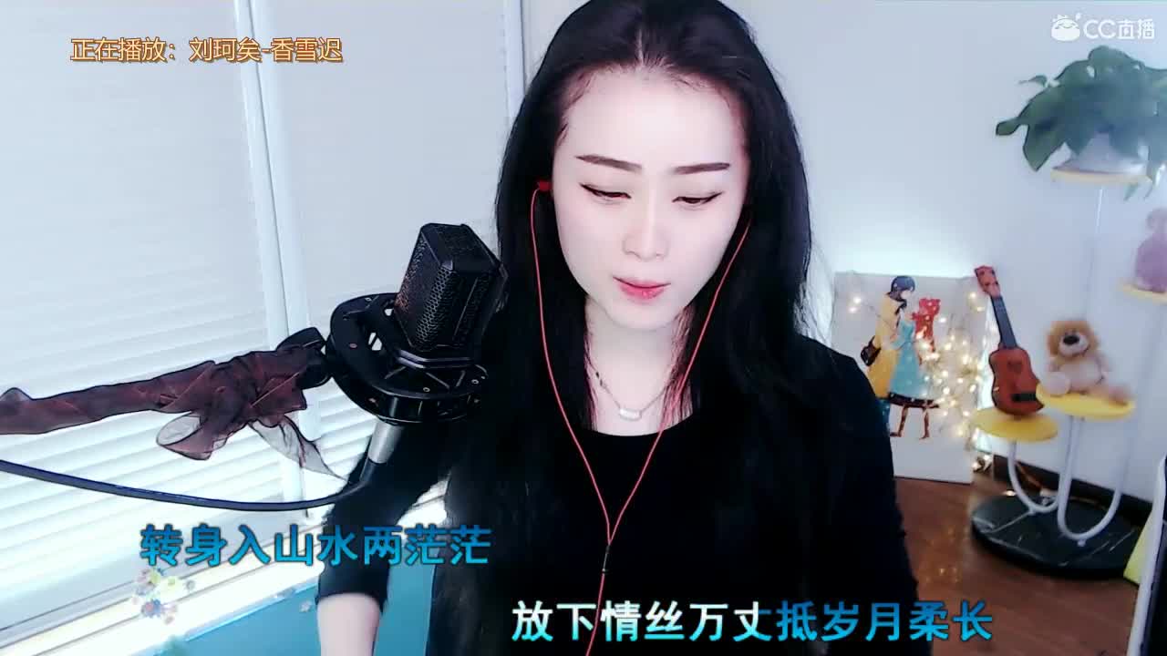 唱歌坤是认真的！