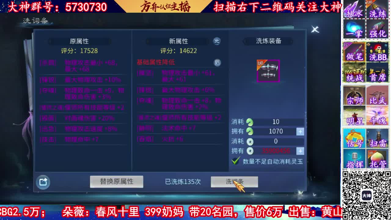 10元看号！接强化资源！托管！ 第1段