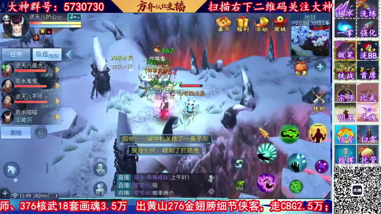 10元看号！接强化资源！托管！ 第2段