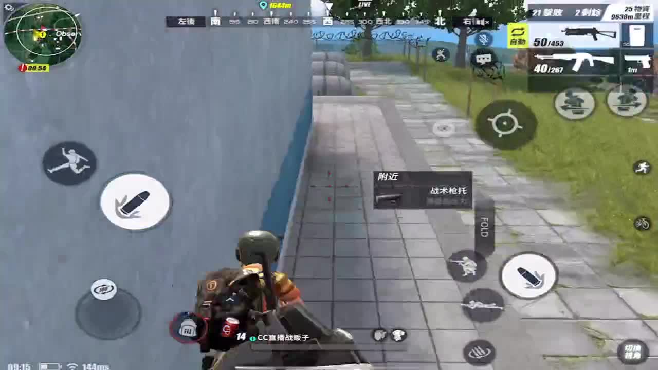 禁止吹牛碧 第1段