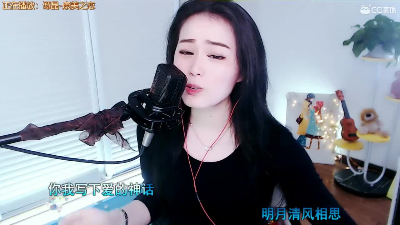 唱歌坤是认真的！