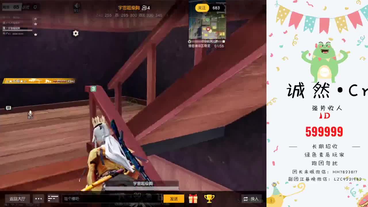上午好❤ 第1段