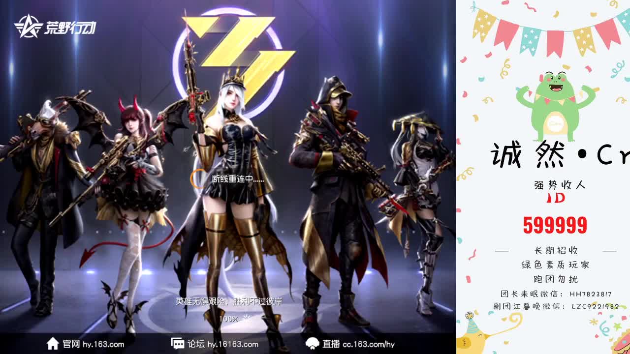 上午好❤ 第2段