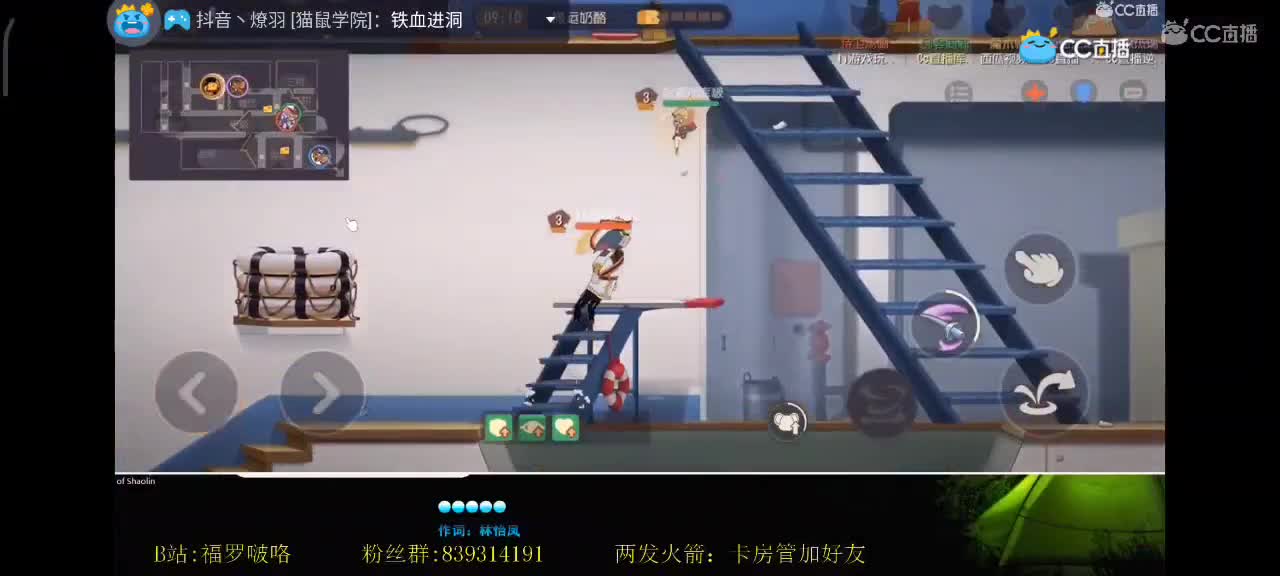 小劳开播啦～天梯和解说各路猫选手