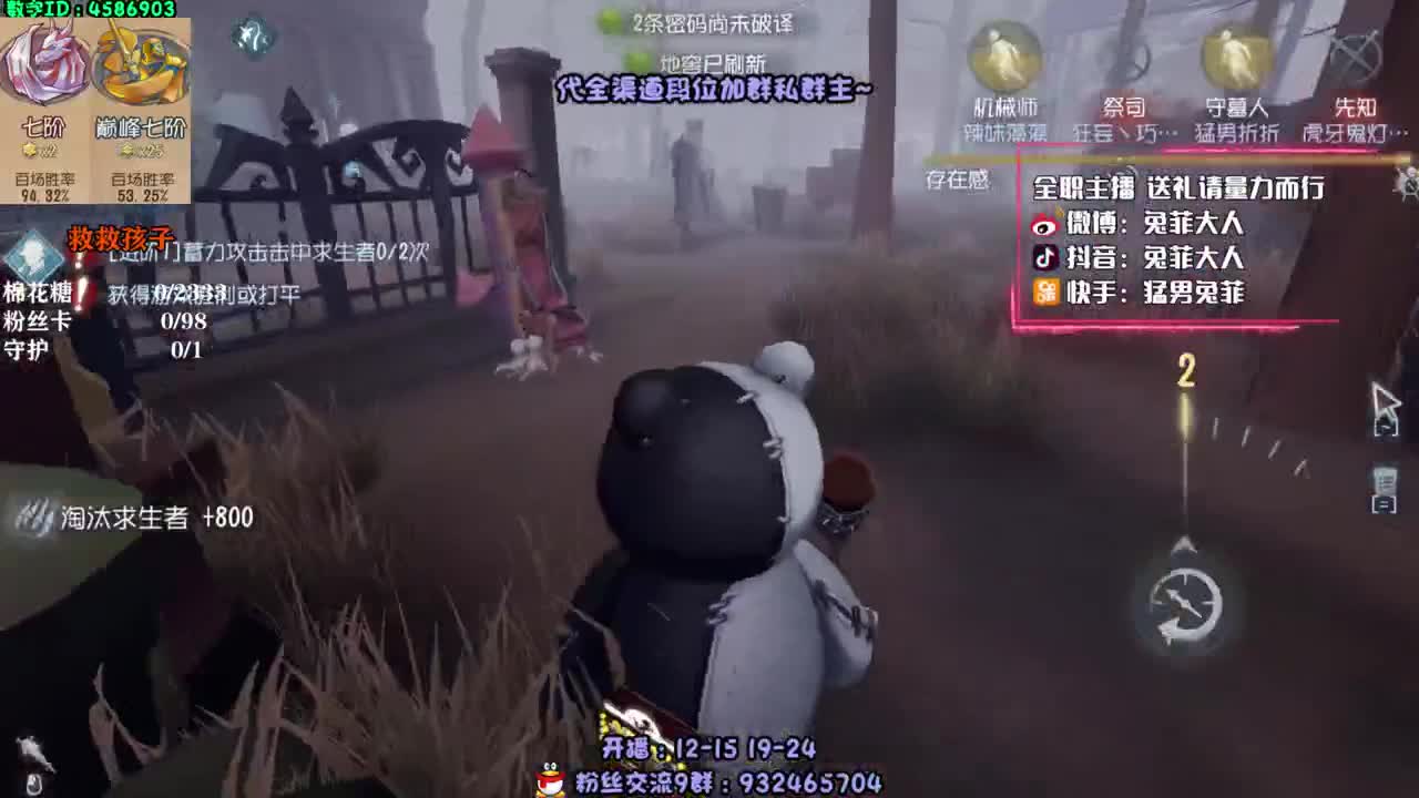 93胜率7阶万分邦邦~