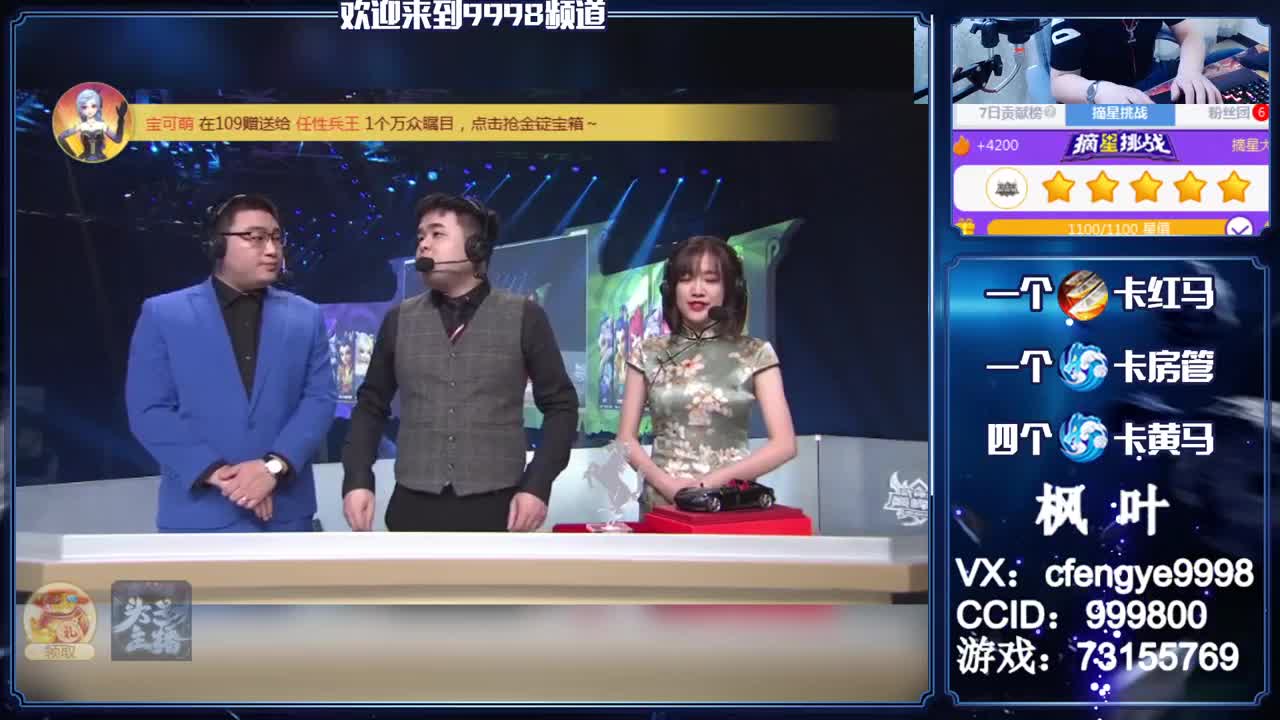 灵兽小王子，在线接一切 第2段