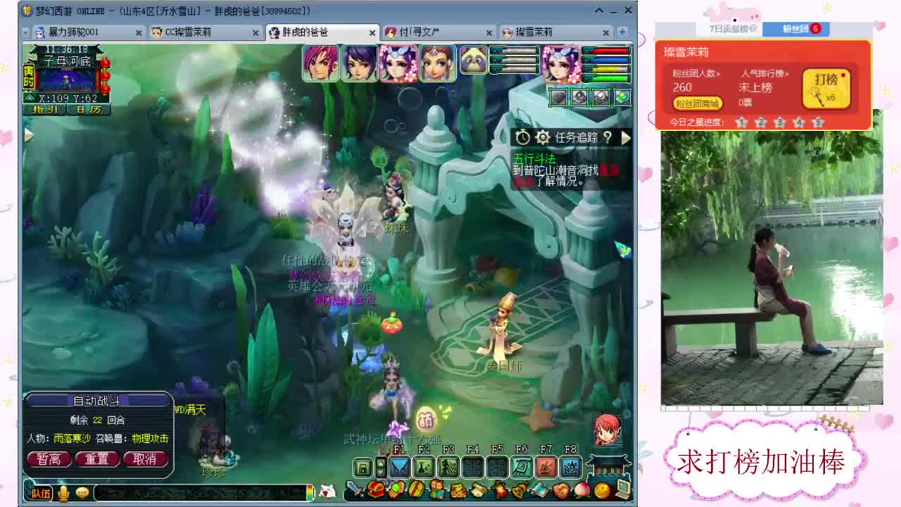 千万5开 接鉴定求加油棒 第1段