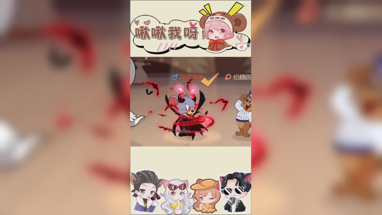 啾啾我呀！第246期恶魔泰菲终于有S皮了1