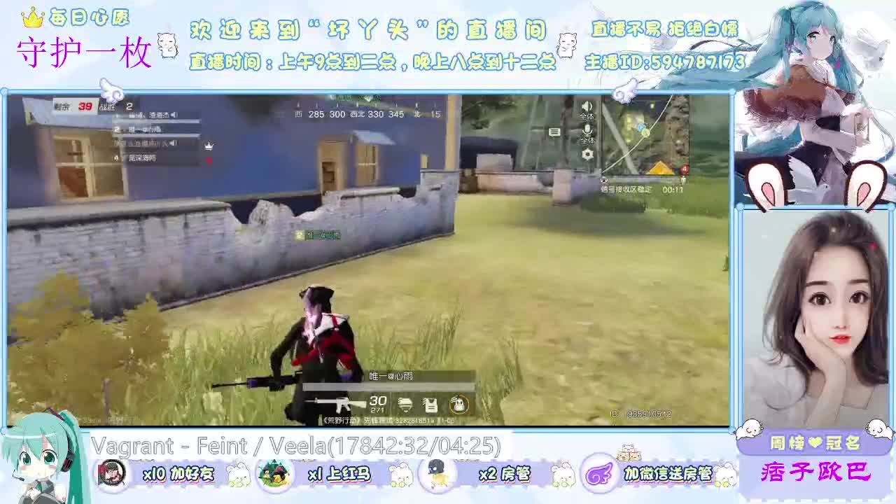 想不到标题，想你可好 第2段
