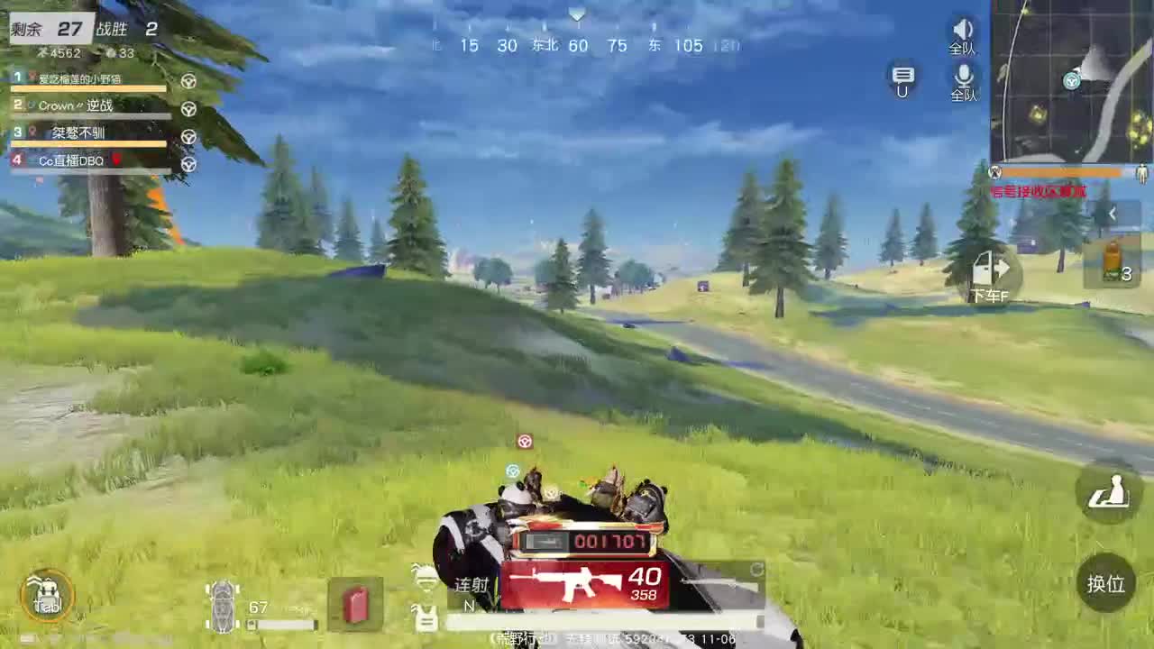 虾80 五倍700 佛 福星 斗转 一发 700 第2段