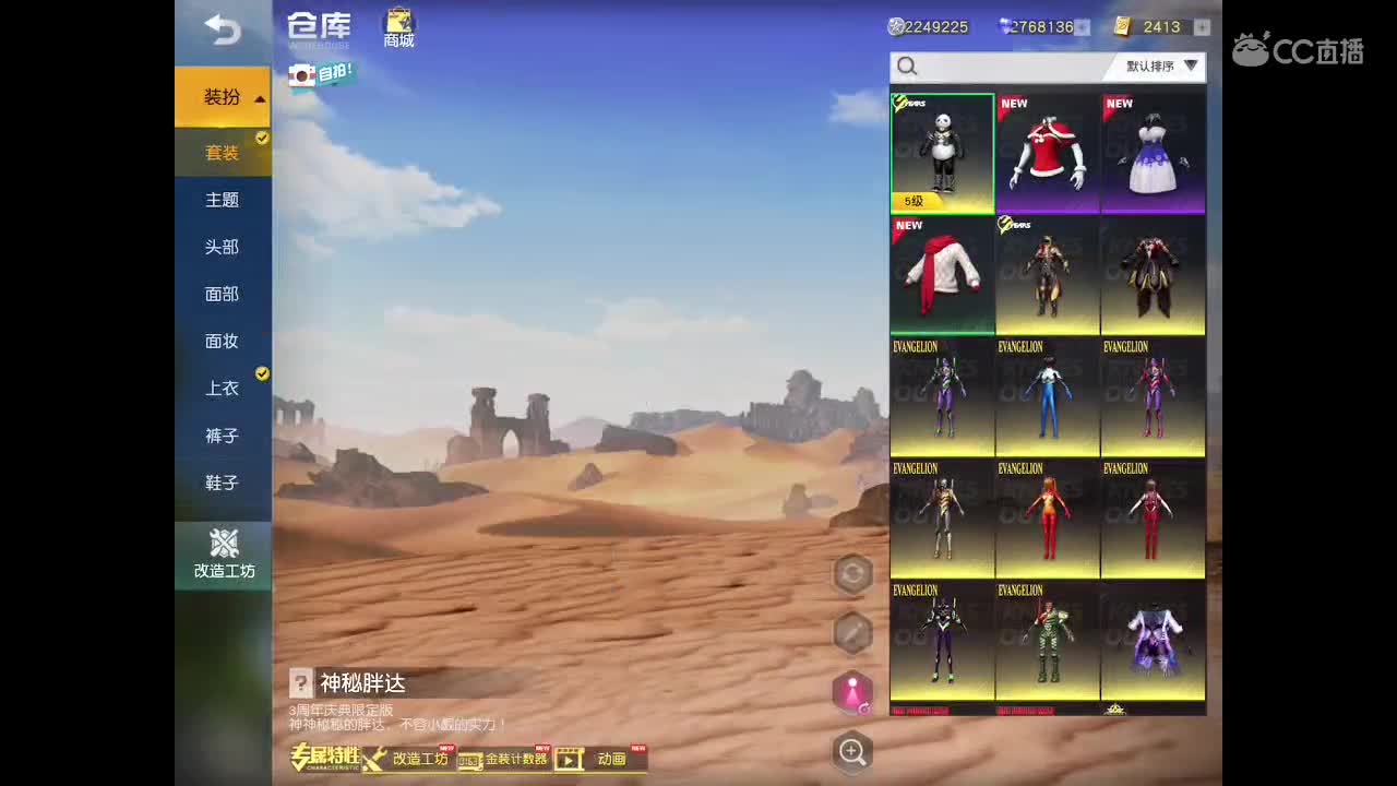 世间美好、愿有你陪伴、长相思首。  第2段