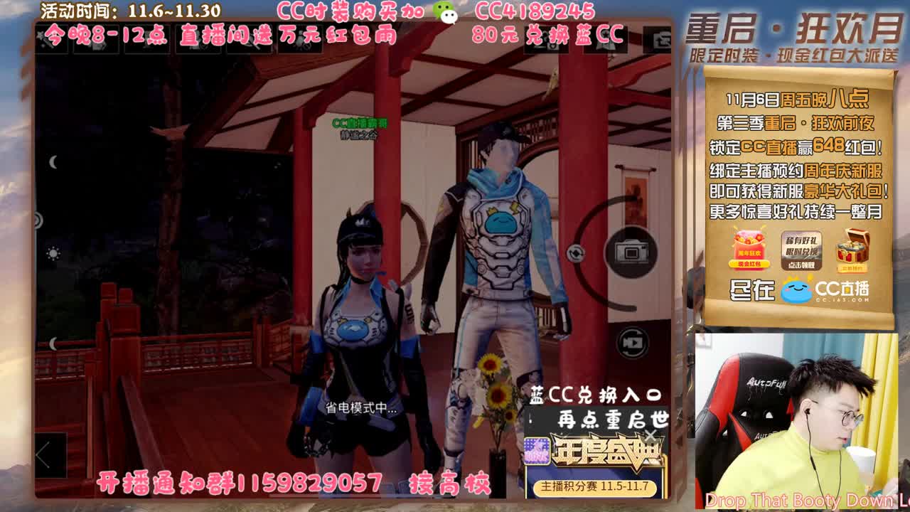 8-12点送万元红包雨