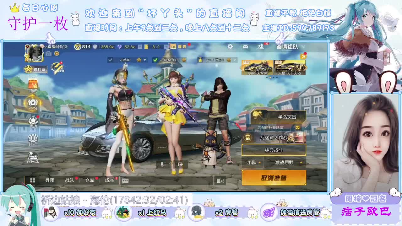 想不到标题，想你可好 第1段