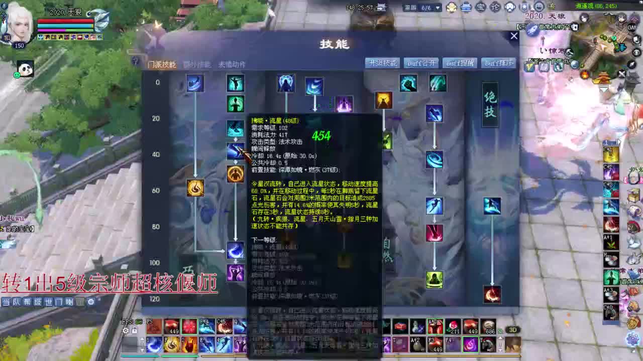 司星 断刀 彩光狼  接资源~~ 第2段
