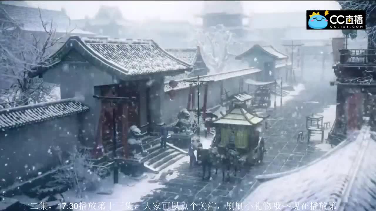 大话之少年游