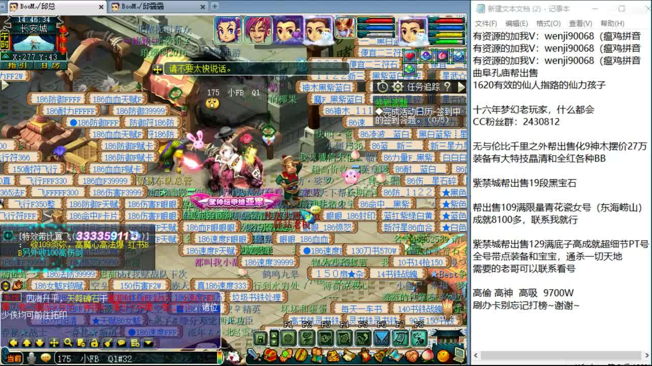 暴力魔FC日常 第1段