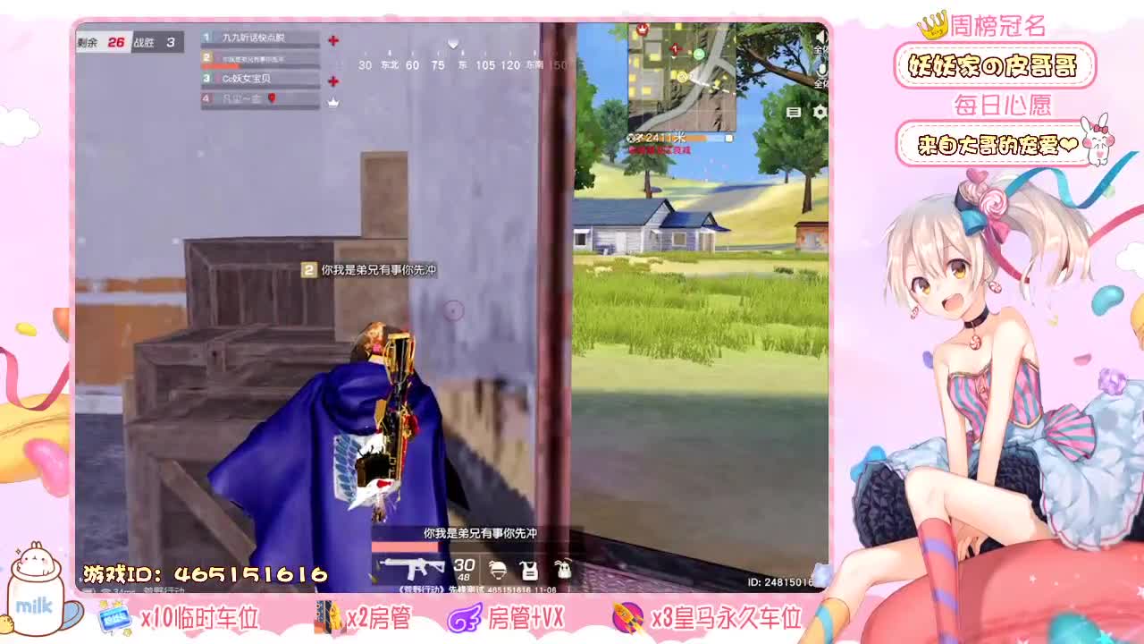 你们的女朋友来啦！