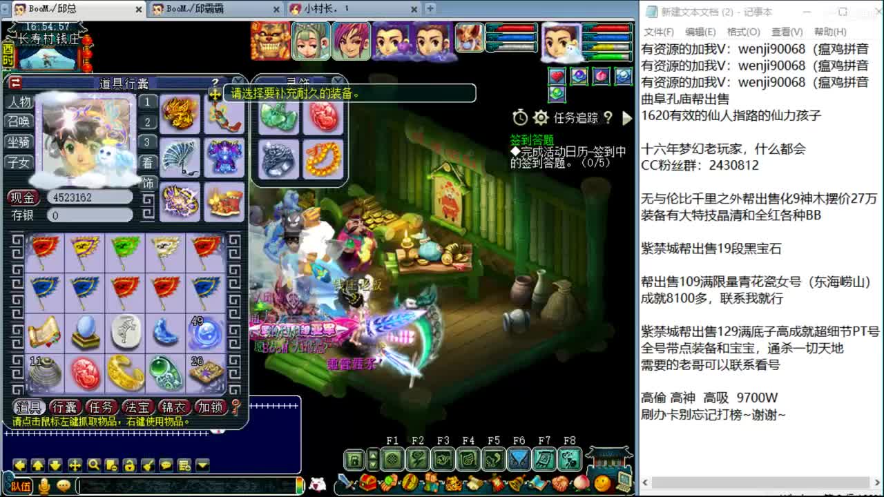 暴力魔FC日常 第2段