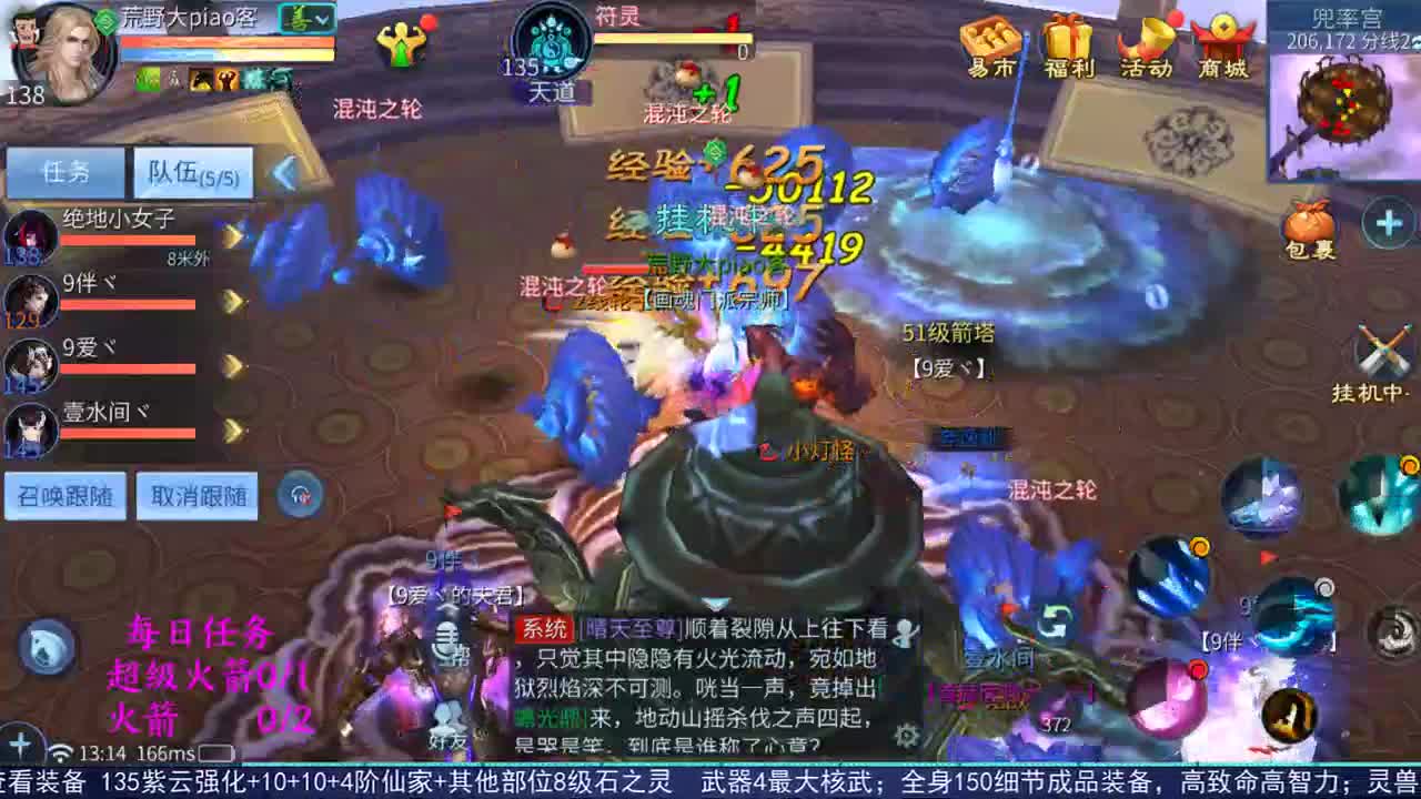 感性鱼也 在线估号 第1段