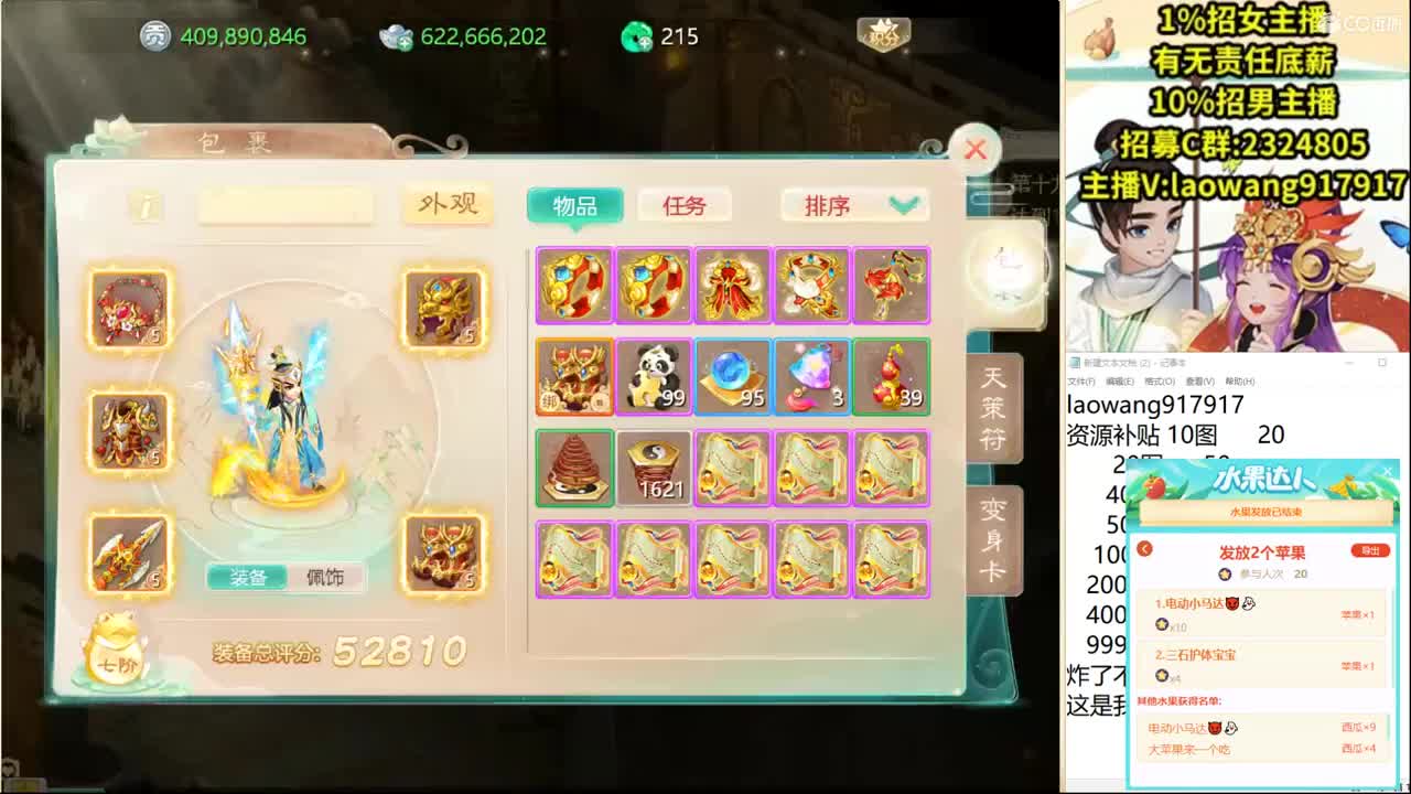 大将军培训基地！ 第1段