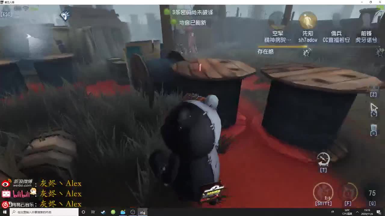 【第五人格】CC陪玩活动