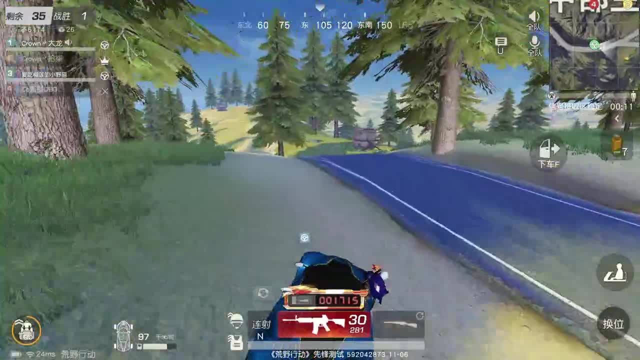 虾80 五倍700 佛 福星 斗转 一发 700 第1段