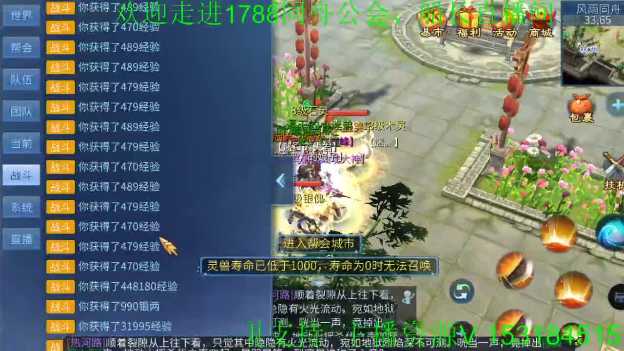 11月年度加油 第1段
