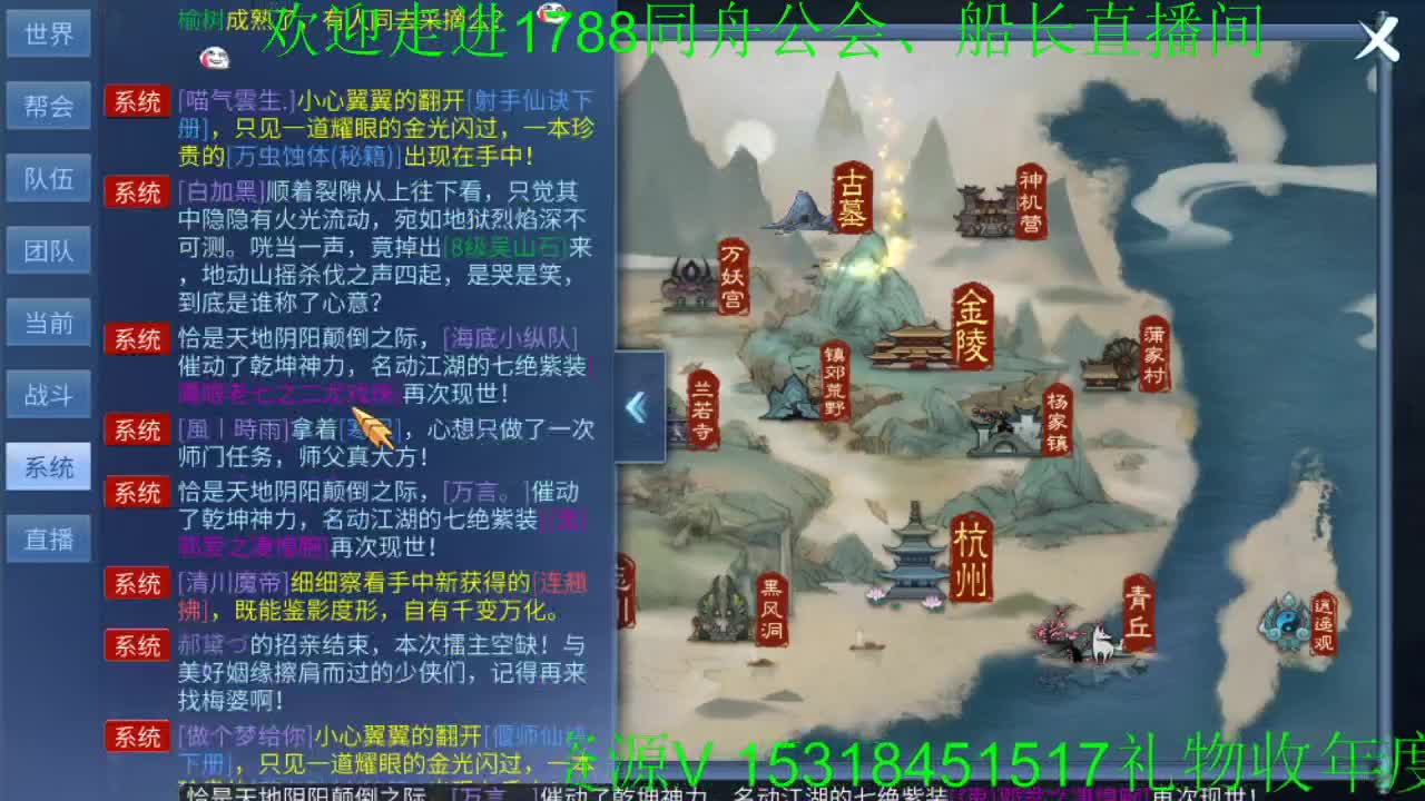 11月年度加油 第2段
