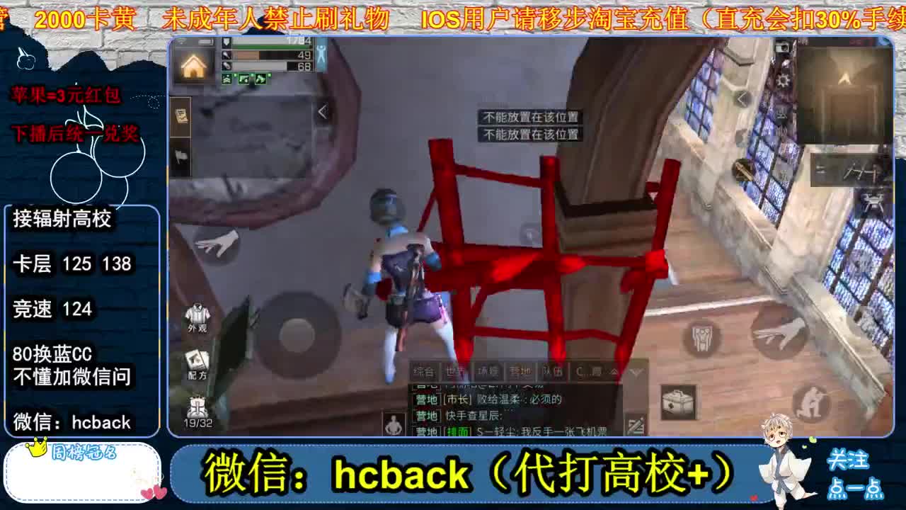 80换蓝CC 接高校 第2段