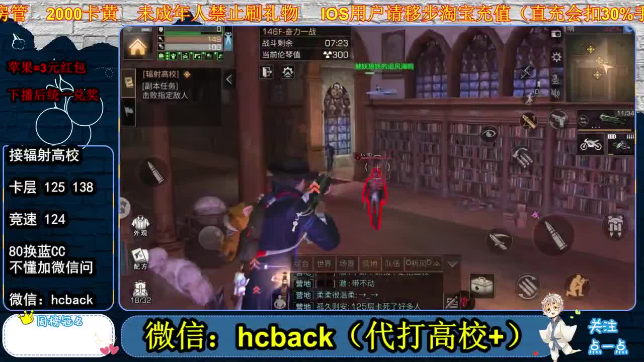 80换蓝CC 接高校 第3段