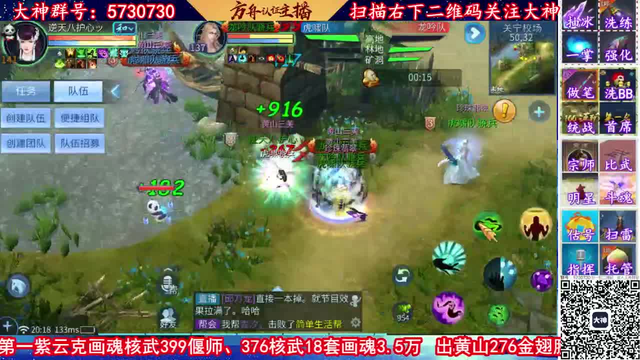10元看号！接强化资源！托管！