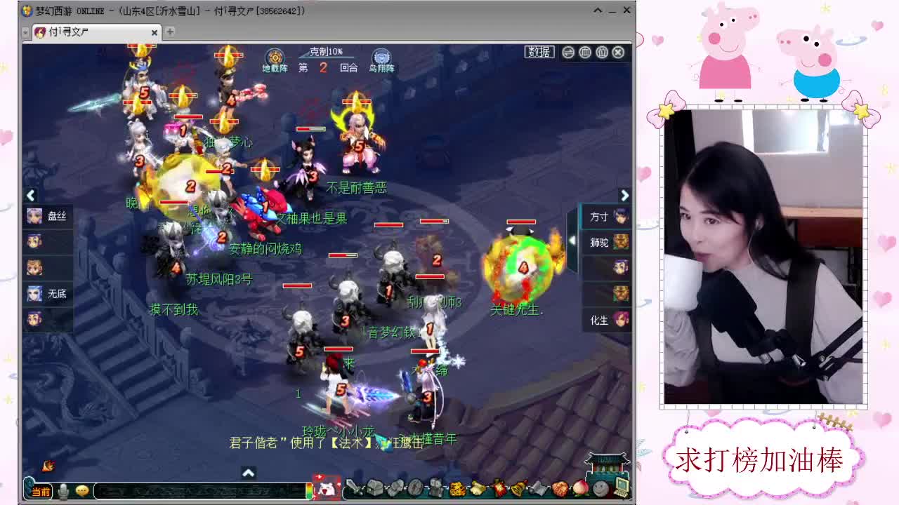 千万5开 接鉴定求加油棒