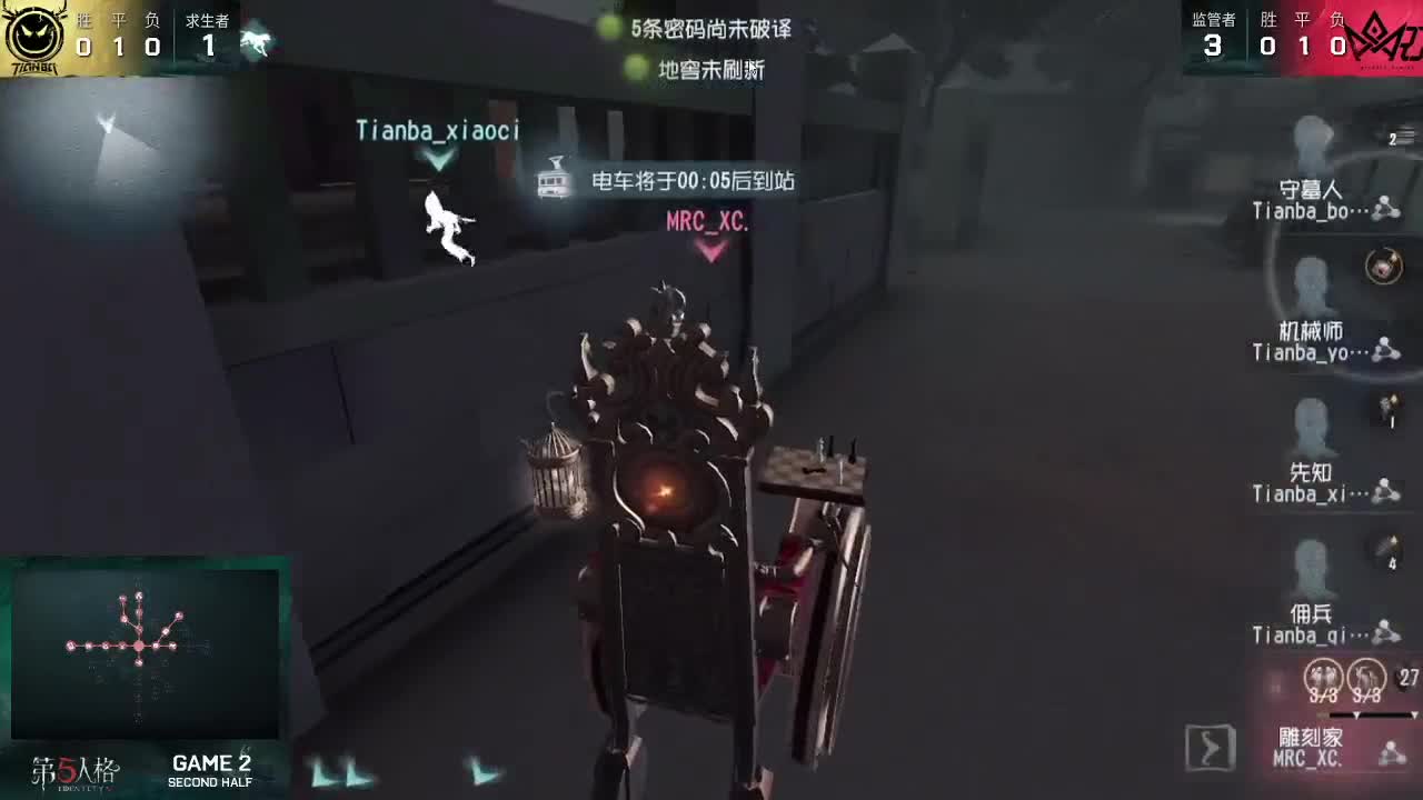 我可能玩的假的前锋~ 第2段