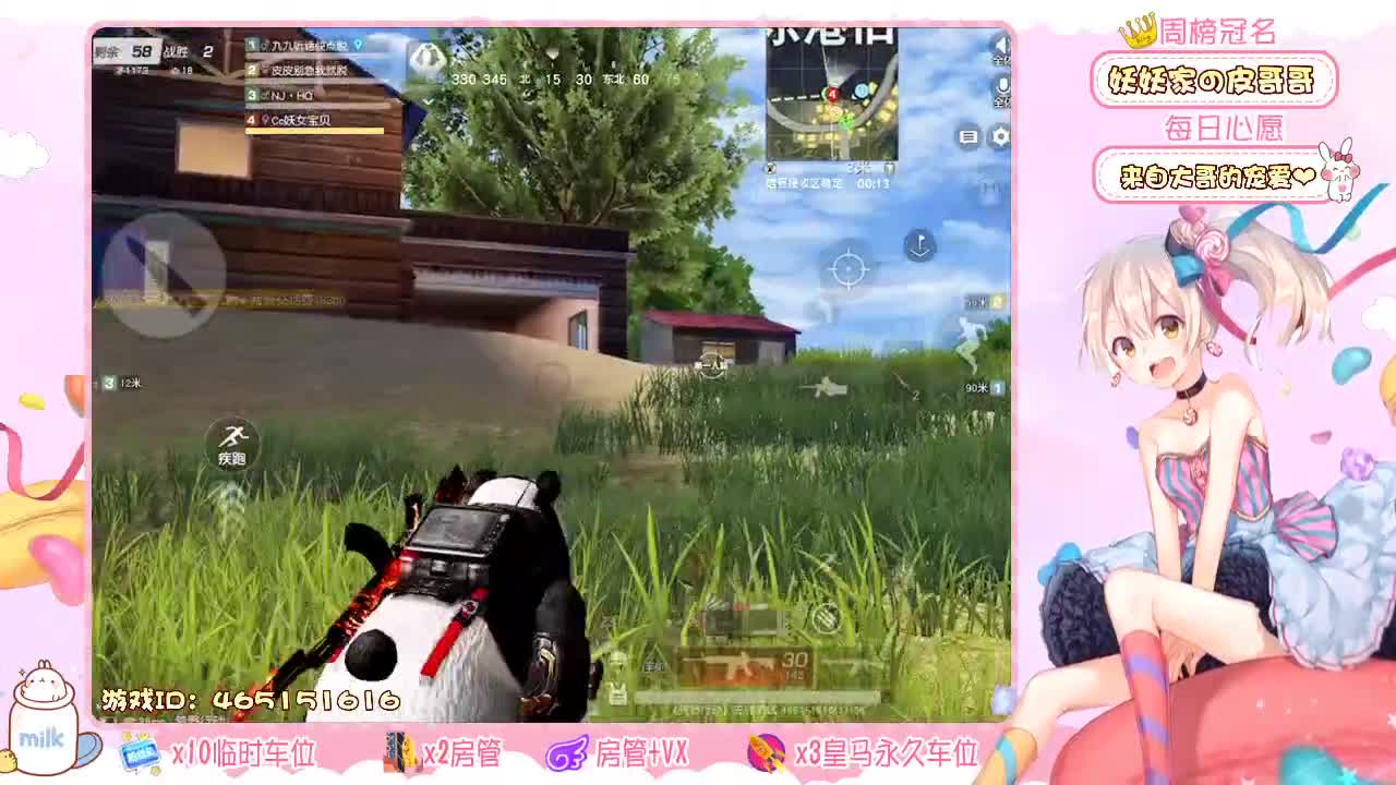 你们的女朋友来啦！